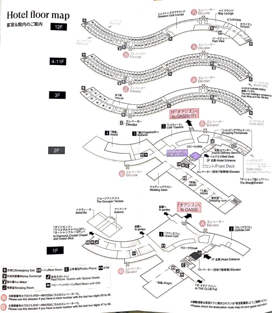 シェラトングランデ東京ベイフロアガイドマップ